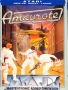 Atari  800&nbsp; - &nbsp;amaurote_k7